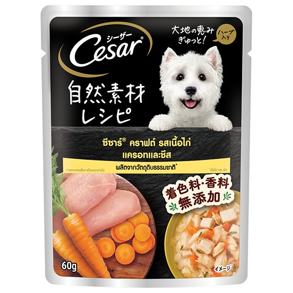 image 113%20Mockup%20Cesar%20Crafted%20Chicken%2C%20Carrot%20%26%20%20Cheese%20Flavour%20FOP%20TH