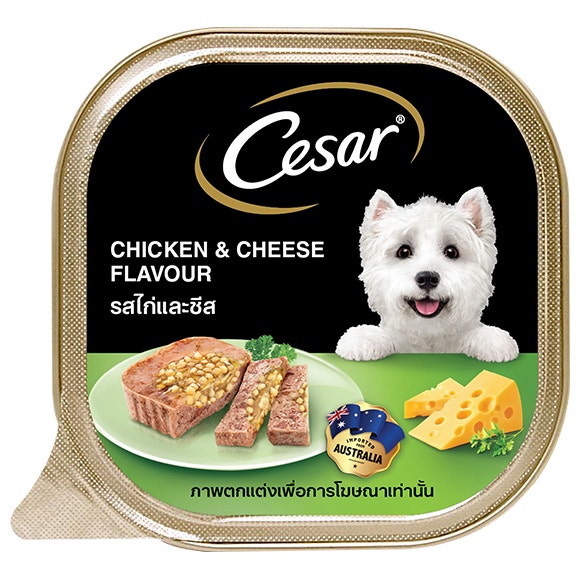 image Cesar%C2%AE%20Chicken%20_%20Cheese%20Flavour