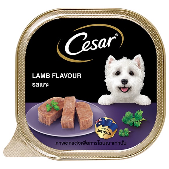 image Cesar%C2%AE%20Lamb%20Flavour