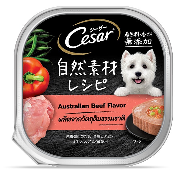image TH%20Mockup%20Cesar%20craft%20Beef_Front