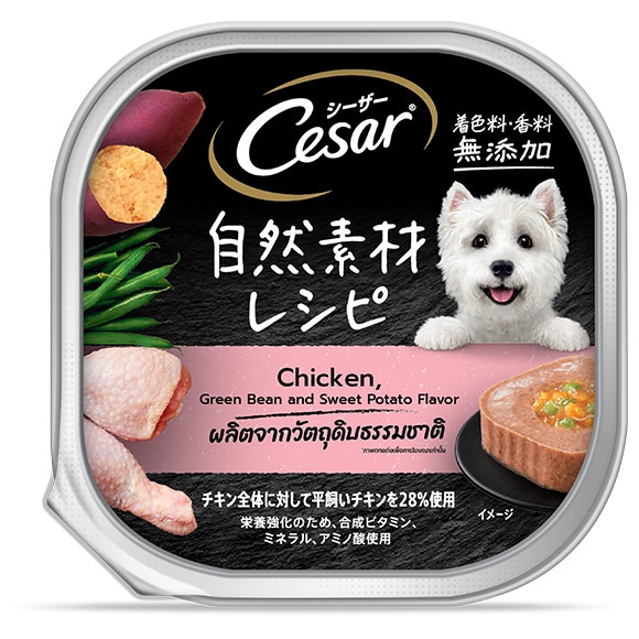 image TH%20Mockup%20Cesar%20craft%20Chicken%26%20sweet%20potato%2C%20green%20beans_Front